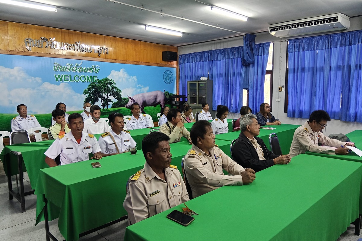 ประชุมบุคลากรของหน่วยงาน เพื่อชี้แจงนโยบาย และระเบียบการปฏิบัติงานราชการ ประจำปีงบประมาณ 2568