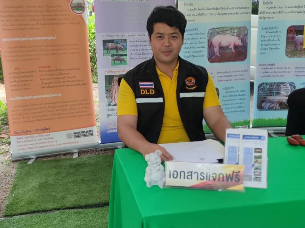 ศูนย์วิจัยและพัฒนาสุกร ร่วมจัดกิจกรรมเสวนาเครือข่ายการเลี้ยงหมูหลุม (รวมพลคนเลี้ยงหมูหลุม) ครั้งที่ 6 ประจำปี พ.ศ. 2568 ศูนย์วิจัยและพัฒนาสุกร ร่วมจัดกิจกรรมเสวนาเครือข่ายการเลี้ยงหมูหลุม (รวมพลคนเลี้ยงหมูหลุม) ครั้งที่ 6 ประจำปี พ.ศ. 2568